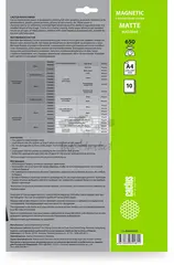 Фотобумага Cactus CS-MMA465010 A4/650г/м2/10л./белый матовое/магнитный слой для струйной печати — фото 2