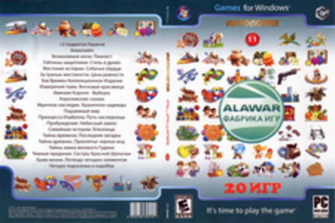 Антология ALAWAR (11)