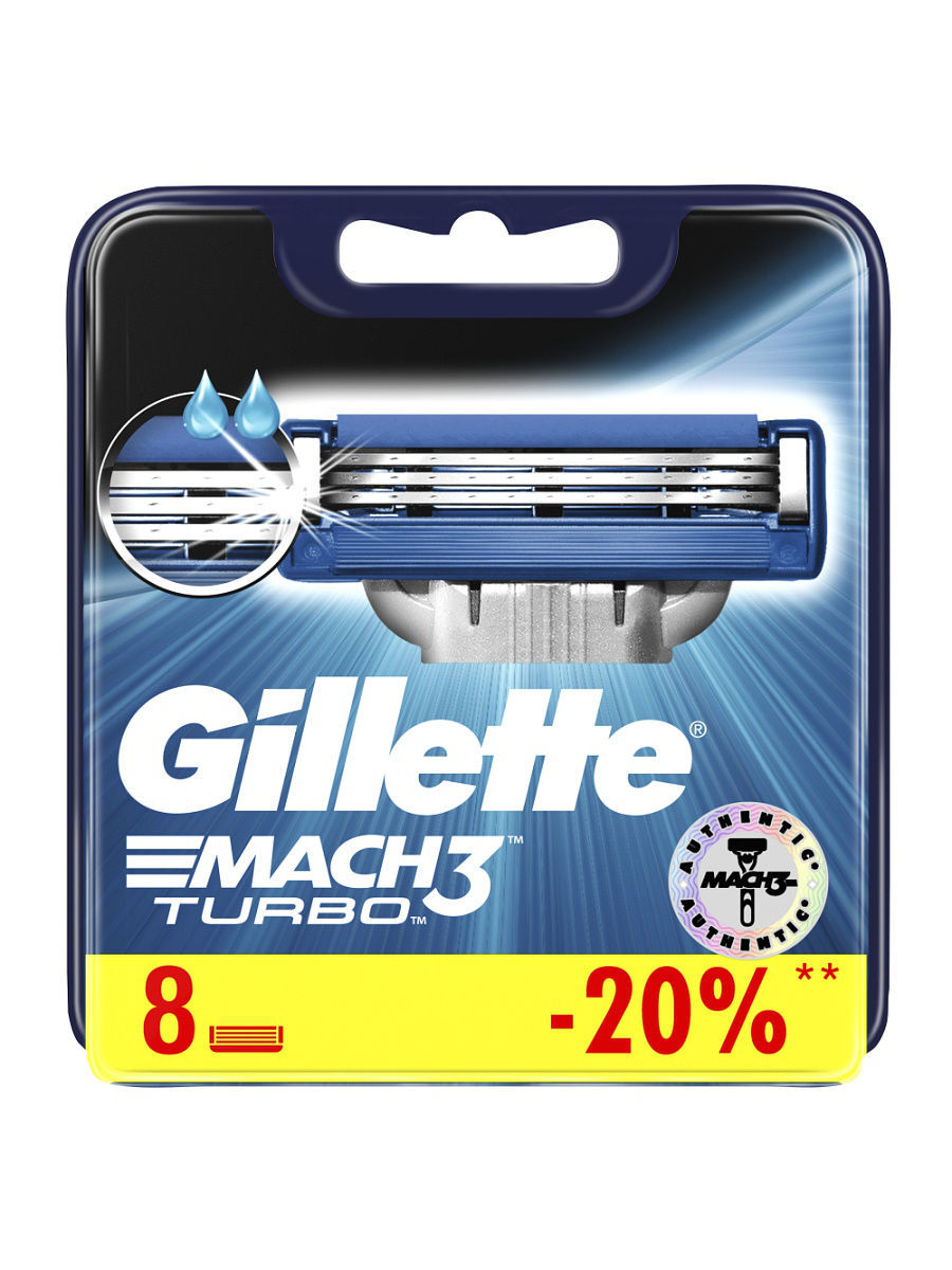 Сменные кассеты для бритья Gillette MACH3 Turbo (8 шт)