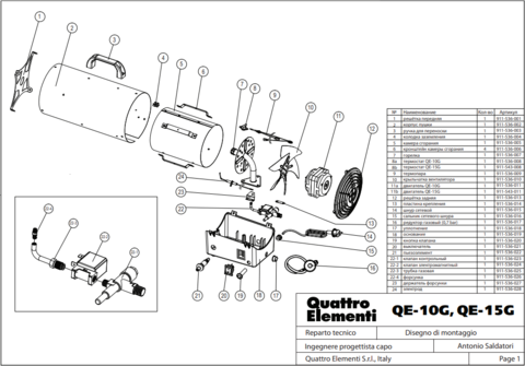 Пьезоэлемент QUATTRO ELEMENTI QE-10G/15G (911-536-021)