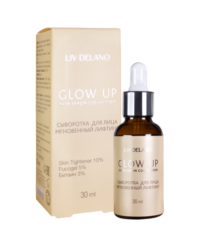 Liv-delano GLOW UP Сыворотка для лица Мгновенный лифтинг, 30 мл