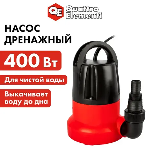 Насос дренажный QUATTRO ELEMENTI Drenaggio 400 Zero (400 Вт, 7000 л/час, 7 м, )