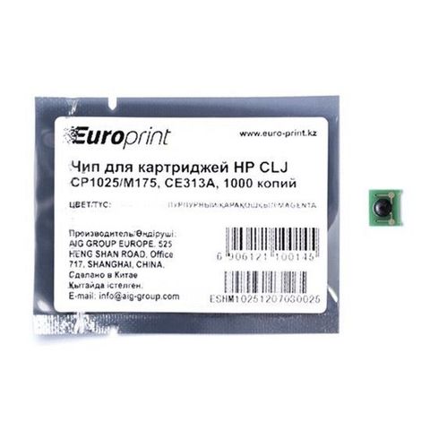 Чип Europrint HP CE313A