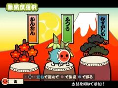 Taiko no Tatsujin: DON-KA! to Oomori Nanadaime (Playstation 2)