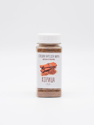 Корица молотая, 75 гр