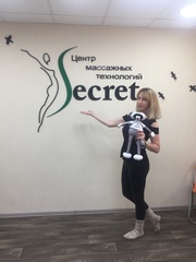 Карпенко Оксана Станиславовна