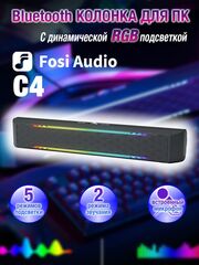 FosiAudio C4 Bluetooth колонка с LED подсветкой