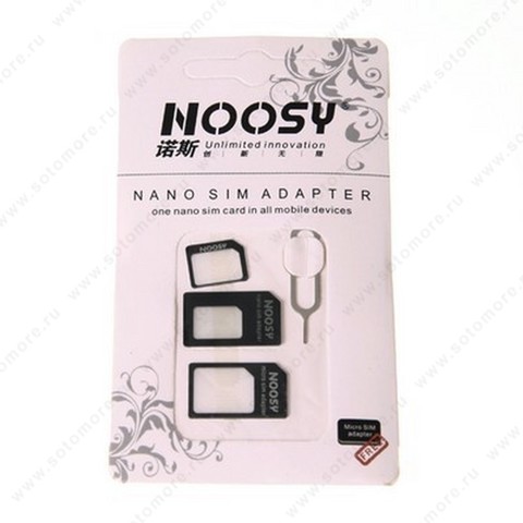 Адаптер SIM Noosy комплект 3в1 Nano-SIM/ Micro-SIM/ Micro-Nano + иголка для открывания сим холдера черный