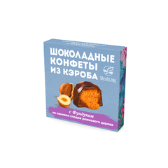 Шоколадные конфеты из кэроба с Фундуком (дроблёным), 60 г