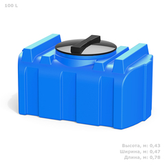Ёмкость пластиковая пищевая Полимер-Групп R 100 л. прямоугольные (780x470x430см;6,7кг;синий) - арт.559033
