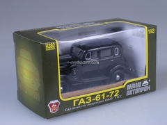 GAZ-61-72 black 1:43 Nash Avtoprom