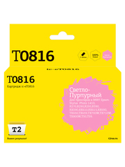 IC-ET0816 Картридж T2 для Epson Stylus Photo R270R/290/R390/RX690/TX700, светло-пурпурный, с чипом