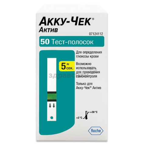 Тест-полоски Accu-Chek (Акку-чек) Актив 50 шт.