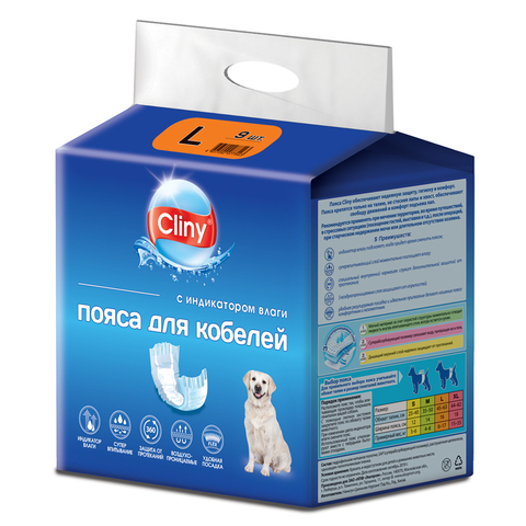 Экопром Cliny пояса для кобелей L 9шт