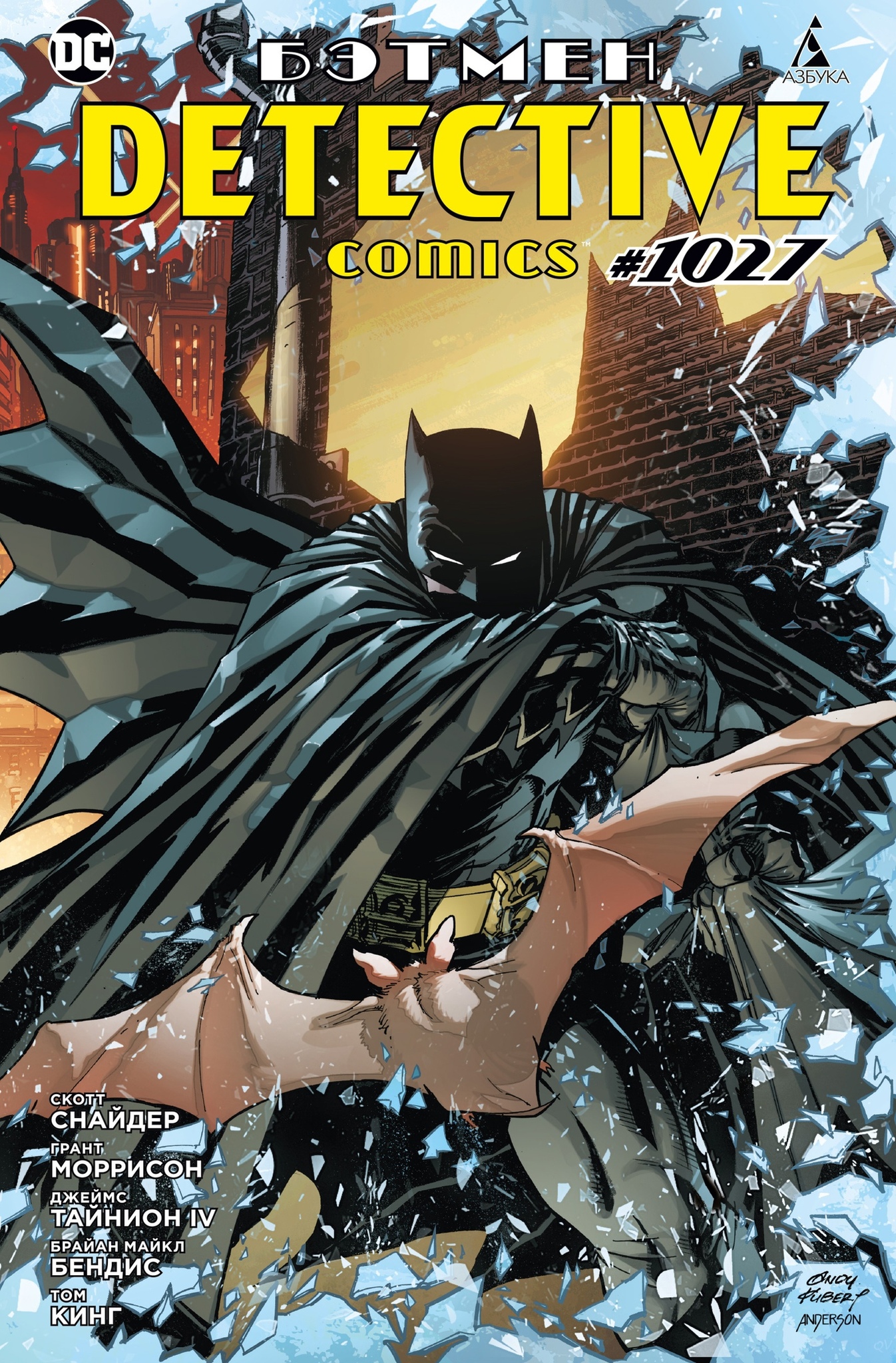 Бэтмен. Detective Comics #1027 (мягкий переплет) – купить по выгодной цене  | Интернет-магазин комиксов 28oi.ru