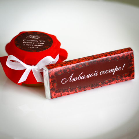 Набор комплиментов для гостей на свадьбе: бонбоньерка с медом (35 г) + именная шоколадка (20 г)