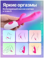 Вибратор с клиторальным стимулятором (розовый) 19,5 см.