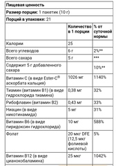 American health, Ester-C, шипучий вкус, натуральный апельсин, 1000 мг, 21 пакетик по 10 г (0,35 унции)