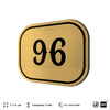 Номерок на дверь квартиры 96, для кабинета, офиса, шильдик 9 х 7 см, золотистый, Айдентика Технолоджи
