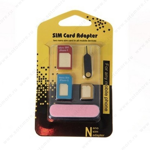 Адаптер SIM - комплект 3в1 Nano-SIM/ Micro-SIM/ Micro-Nano + иголка для открывания сим холдера + пилочка для полировки SIM