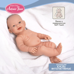 Munecas Antonio Juan Кукла интерактивная Мия Мария с косметичкой, 42 см, пьет, писает, винил (50393)