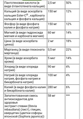 American health, Ester-C, шипучий вкус, натуральный апельсин, 1000 мг, 21 пакетик по 10 г (0,35 унции)