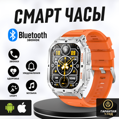 Умные cмарт часы K61 pro с bluetooth звонком