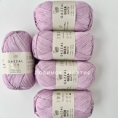 Gazzal giza matte 5572