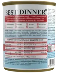 Best Dinner Gastro Intestinal консервы для собак (конина) 340 гр