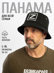 Панамы