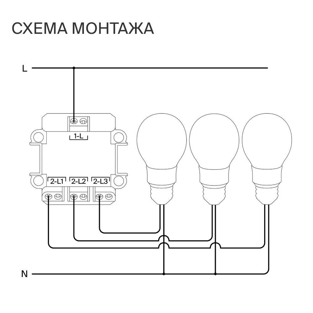 Выключатель встраиваемый Voltum S70 трехклавишный 10А, (белый матовый) VLS030102