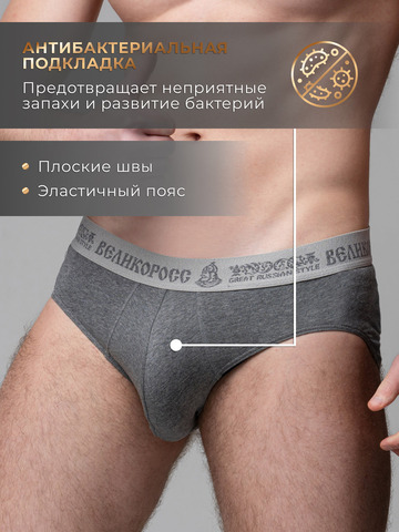 Комплект из 3-х спортивных трусов цвета графит