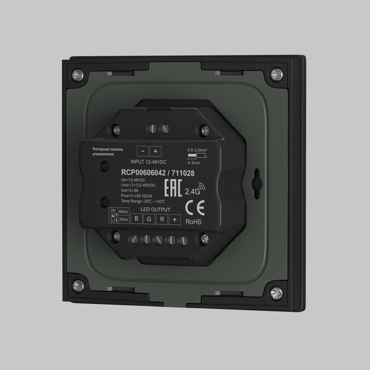 Панель управления Maytoni Lighting control 711028