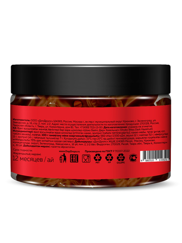 Темный шоколад с кусочками фундука “Шоко Байтс Дарк Хазельнат” (“Shoko Bites Dark Hazelnut”) 120г