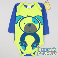 Уценка | Боди