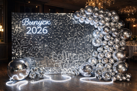 Выпускной институт №10