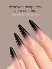 ГЕЛЬ-КРАСКА ДЛЯ НОГТЕЙ OMBRE цвет 48, 2 гр.