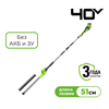 Кусторез штанговый аккумуляторный Greenworks G40PH511, 40V, 51см, без АКБ и ЗУ (2302007) — фото 1
