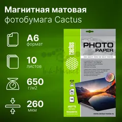 Фотобумага Cactus CS-MMA665010 10x15/650г/м2/белый/10л. матовое/магнитный слой для струйной печати — фото 6