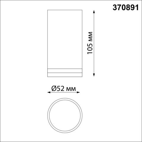 370891 OVER NT22 серебро Накладной светильник IP20 GU10 9W 220V ULAR