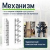 Крепежный механизм для поворотных жалюзи (правая + левая) черный, 3 комплекта