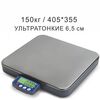 Весы фасовочные/порционные напольные Mertech M-ER 333 BFU-150.50 Farmer, 150кг, 50гр, 405*355, с поверкой, мобильные, ультратонкие