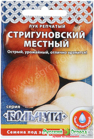 Лук Стригуновский местный 