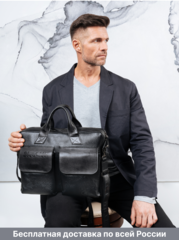 Кожаные сумки