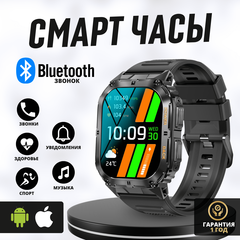 Умные cмарт часы K61 pro с bluetooth звонком