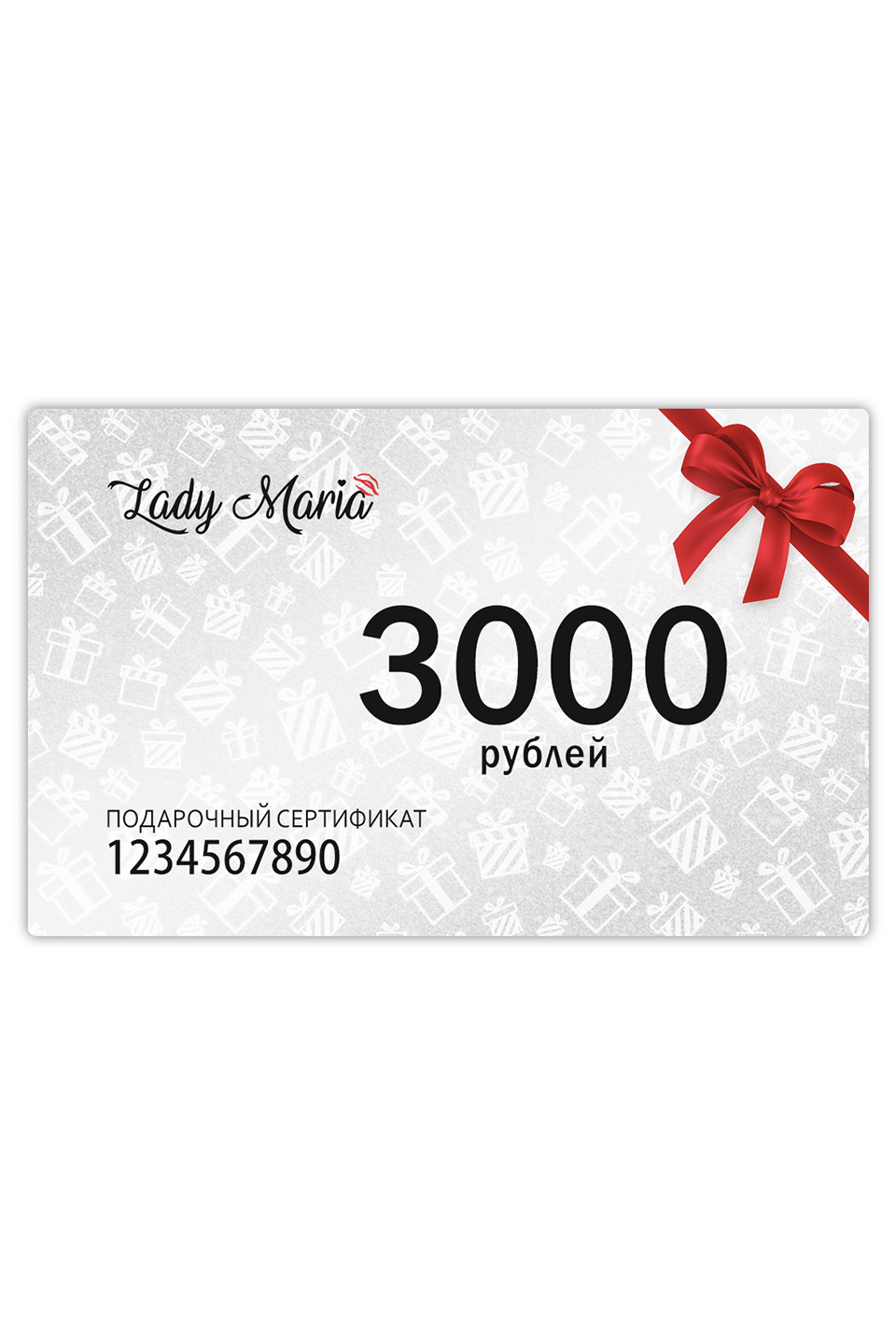 

Сертификат-3000