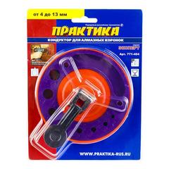 Кондуктор для сверления ПРАКТИКА от 4 до 13 мм  для алмазных коронок, пластиковый (771-404)