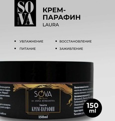 Sova De Luxe крем ПАРАФИН LAURA (лаура), 150 мл