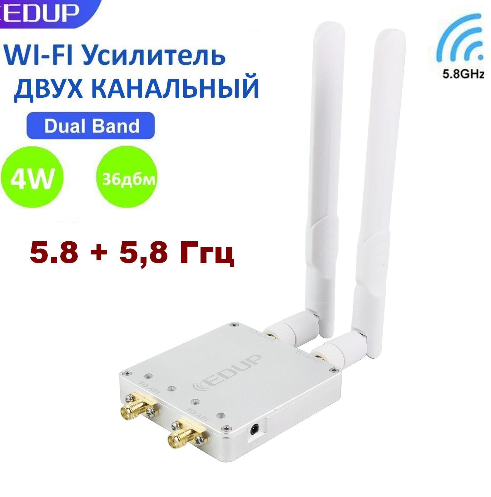 Для чего нужен усилитель Wi‑Fi и как его выбрать