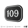 Номерок на дверь квартиры 109, для кабинета, офиса, шильдик 9 х 7 см, черный, Айдентика Технолоджи
